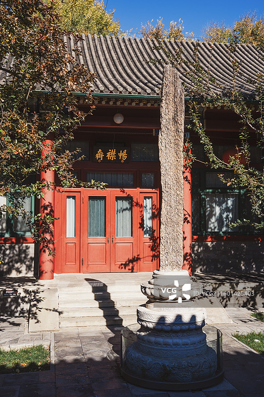 北京宋庆龄故居大客厅与剑石图片素材