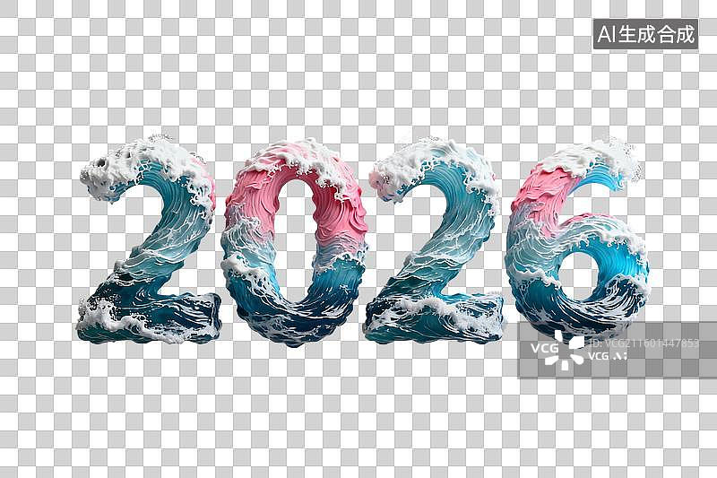 【AI数字艺术】2026多彩海浪艺术设计图片素材