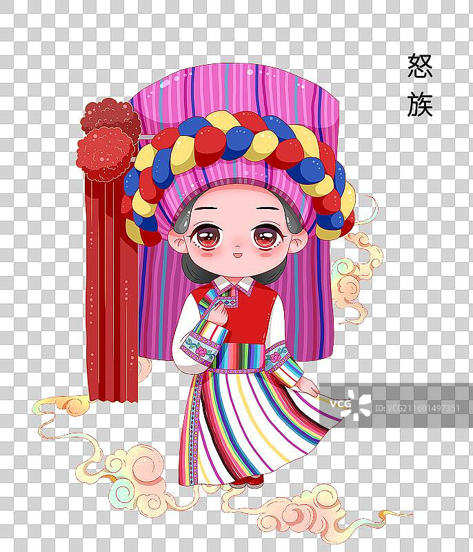 国潮卡通五十六个民族怒族人物免抠素材图片素材