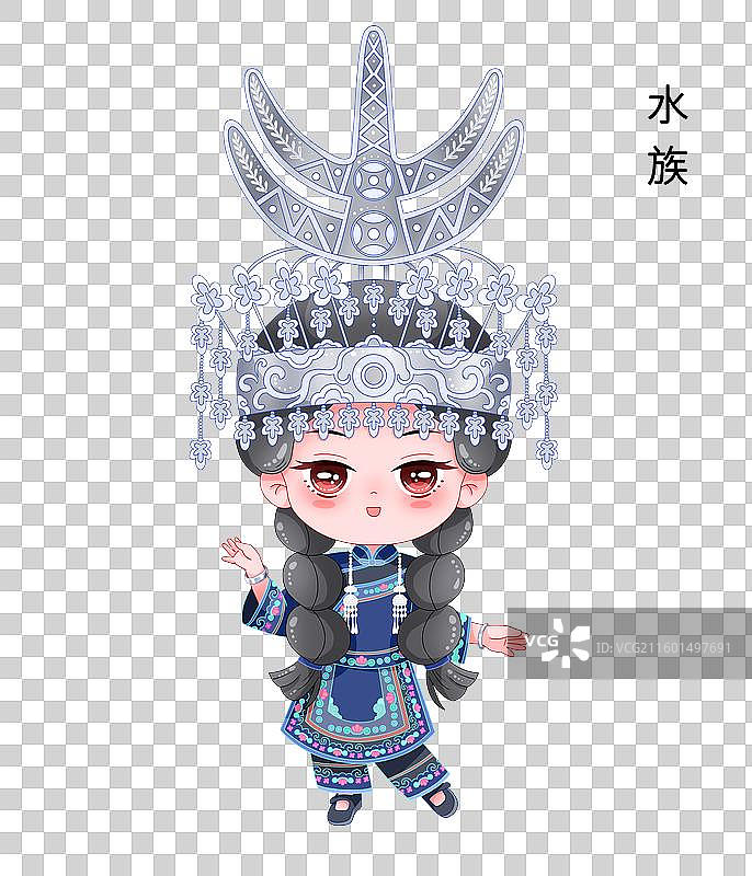 国潮卡通五十六个民族水族人物免抠素材图片素材