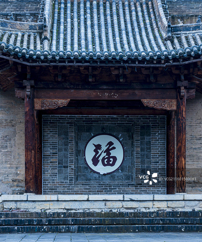 山西省介休市龙凤镇张壁古堡——龙形“福”字图片素材