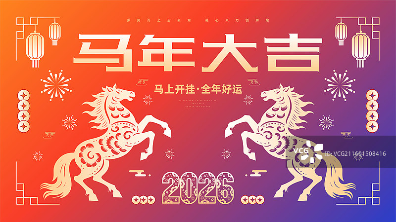 科技风2026年会模板图片素材