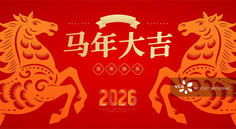 科技风2026年会模板图片素材