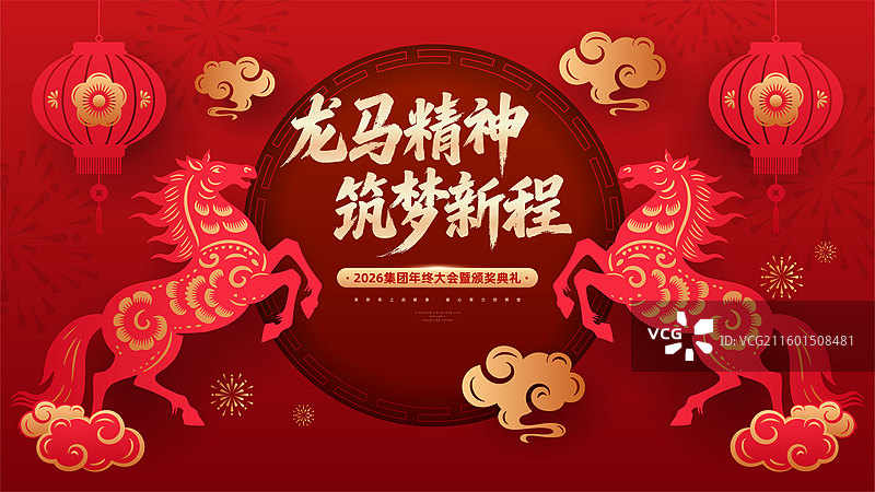 科技风2026年会模板图片素材