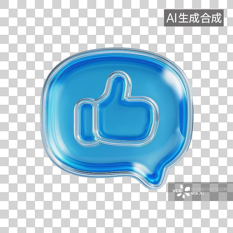 【AI数字艺术】点赞气泡3D图标图片素材
