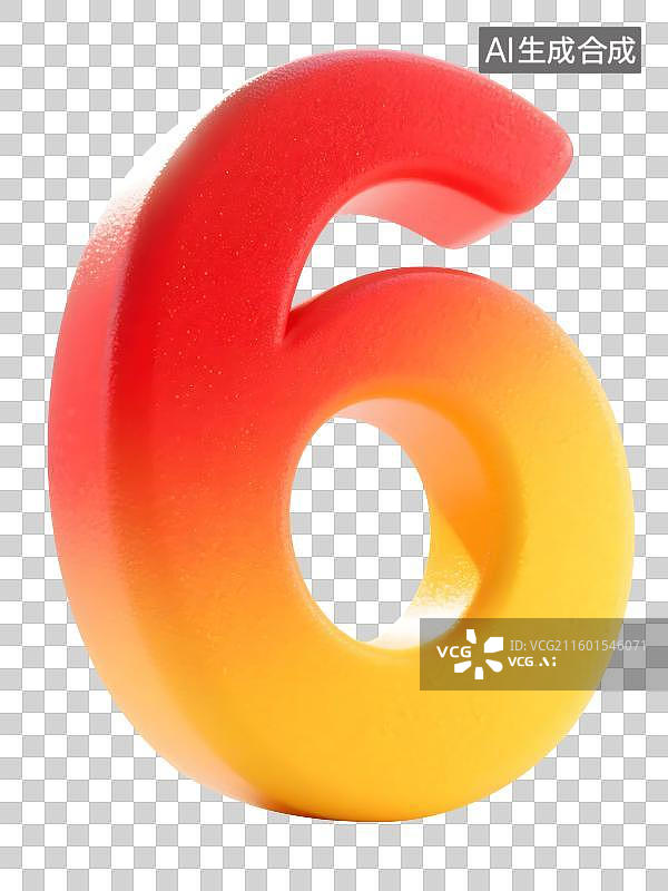 【AI数字艺术】3D渐变风格数字，数字六，数字6图片素材