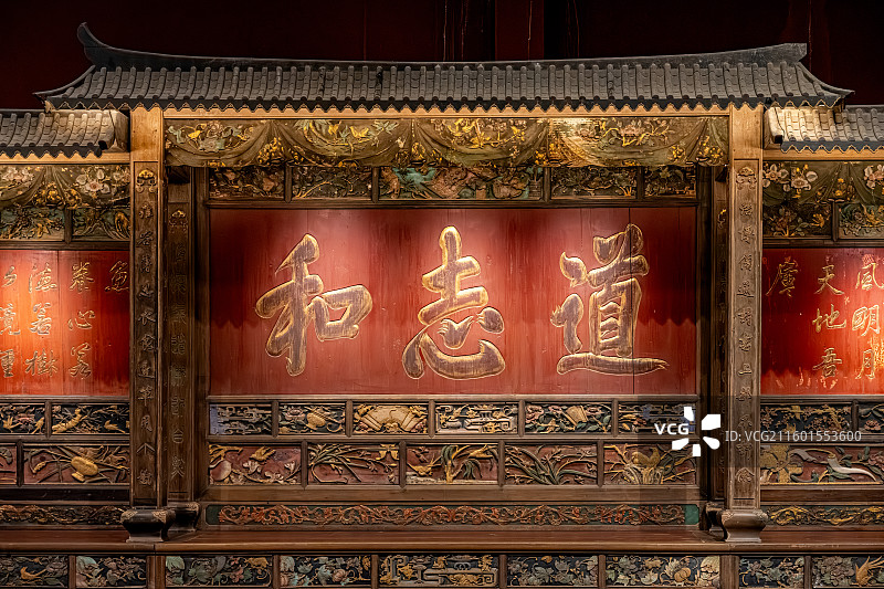 泰宁明清园 道志和后堂 古代大户人家祠堂 铁力木杉木木雕 矿物颜料彩绘色彩持久 福建三明文化旅游图片素材