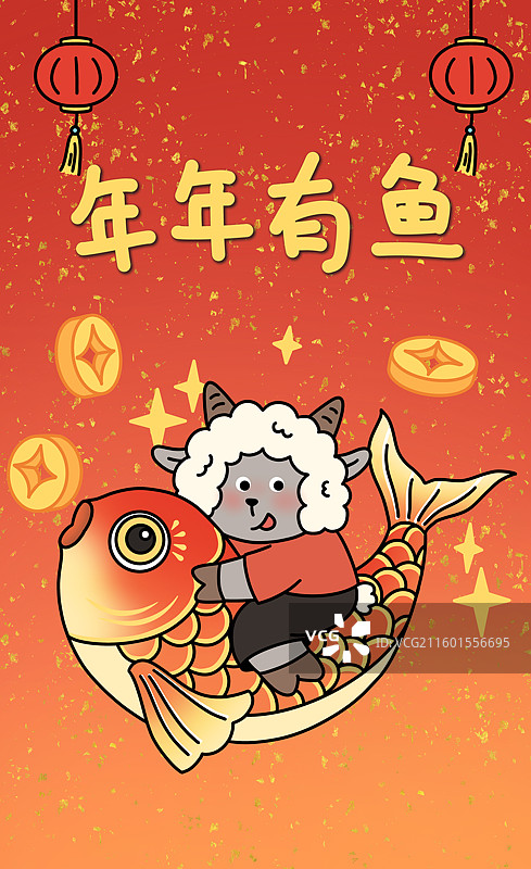 羊年新年插画图片素材