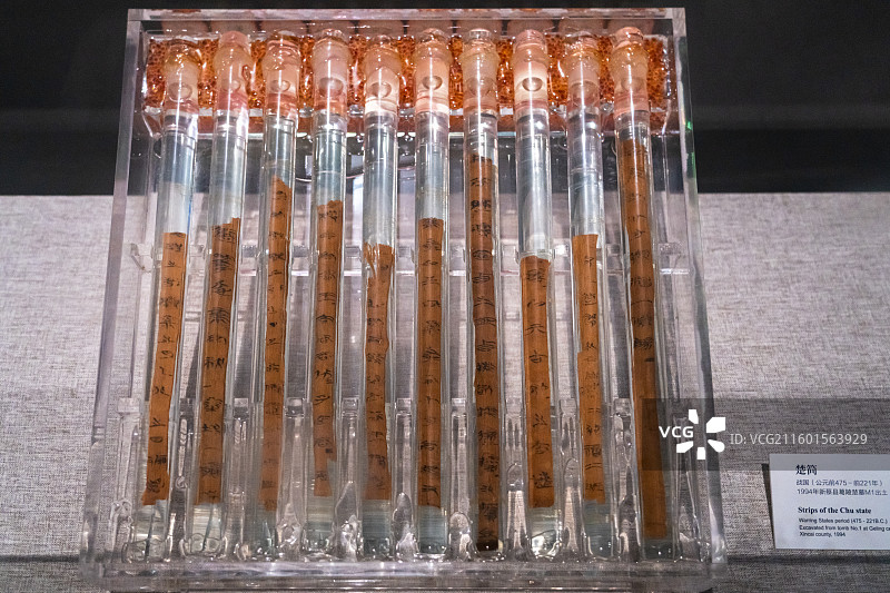 楚简（战国）河南博物院藏 1994年新蔡县葛陵楚墓M1出土图片素材