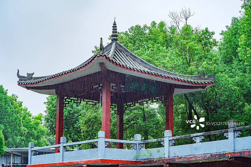 四川宜宾流杯池公园下雨天图片素材