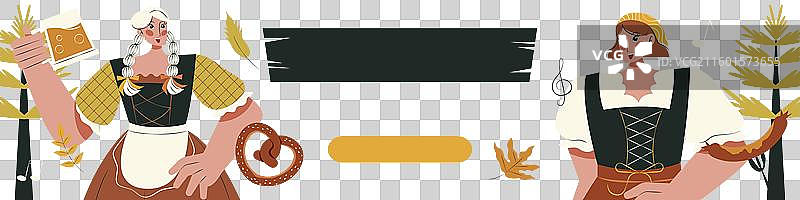 慕尼黑啤酒节的扁平化Twitch横幅图片素材