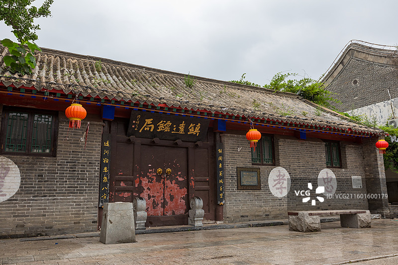 秦皇岛市山海关古城，镇远镖局图片素材