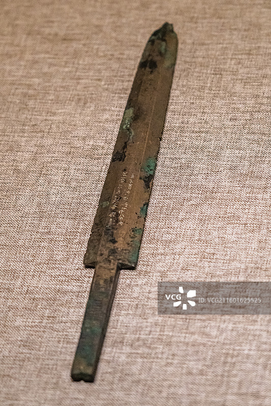 “卅三年郑令”铜铍（战国）河南博物院藏 1971年新郑县白庙范出土图片素材