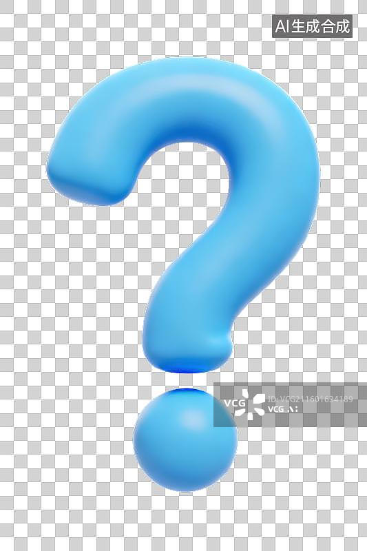 【AI数字艺术】3D渲染免抠图形元素卡通蓝色问号图案图片素材