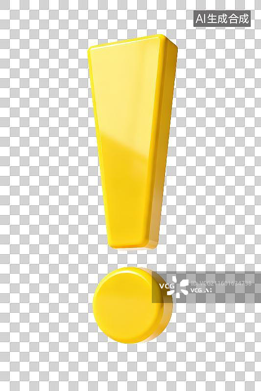 【AI数字艺术】3D渲染免抠图形元素卡通黄色感叹号图案图片素材