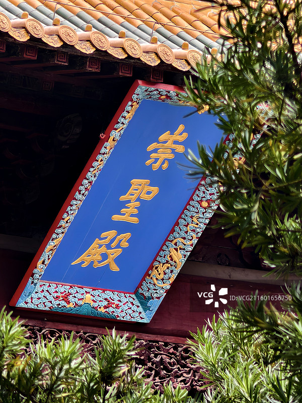 南京著名景区南京朝天宫南京市博物馆图片素材