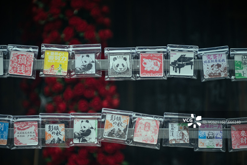 纪念品 冰箱贴 成都 彭镇图片素材