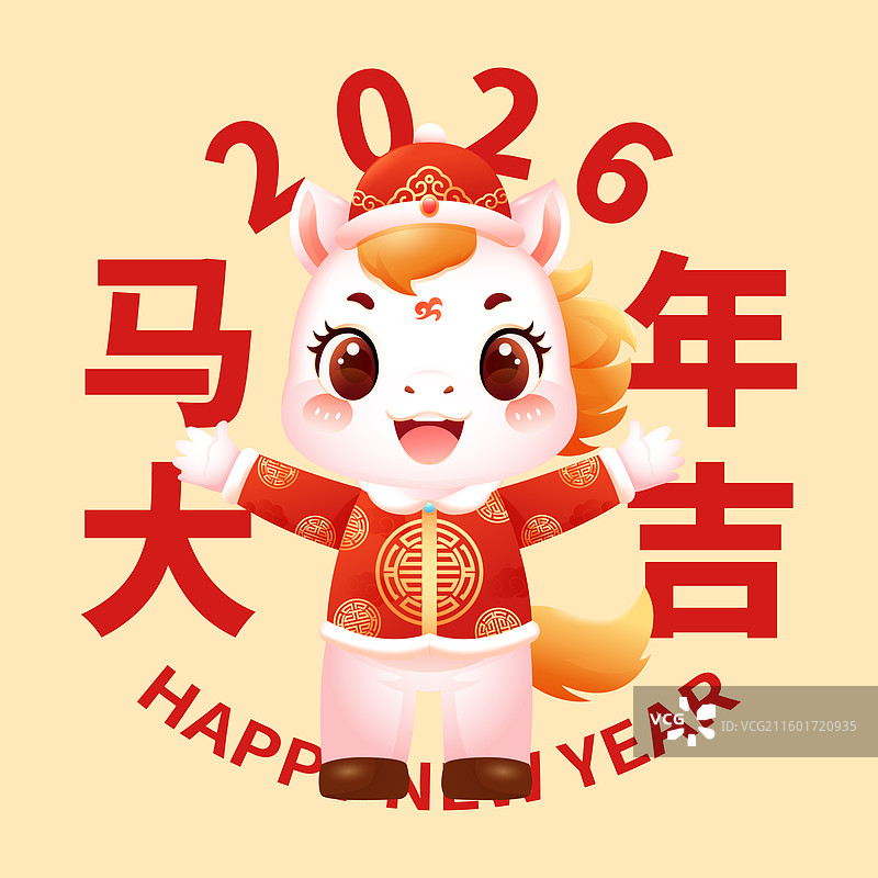 国风2026马年十二生肖卡通人物矢量插画海报图片素材