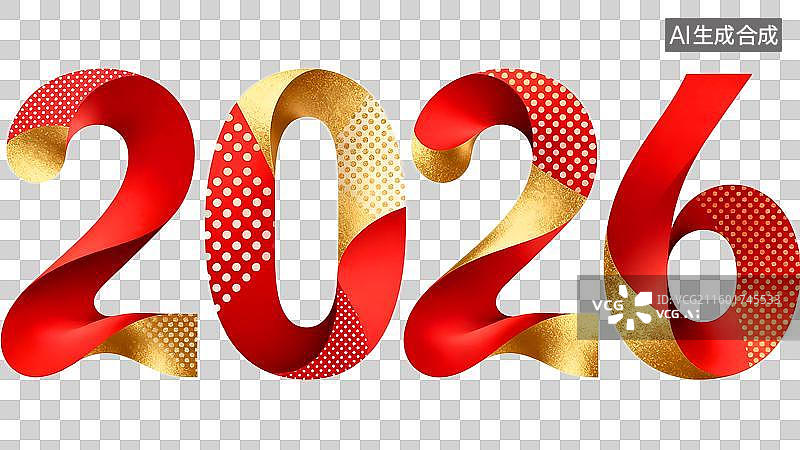 【AI数字艺术】2026新年数字素材图片素材