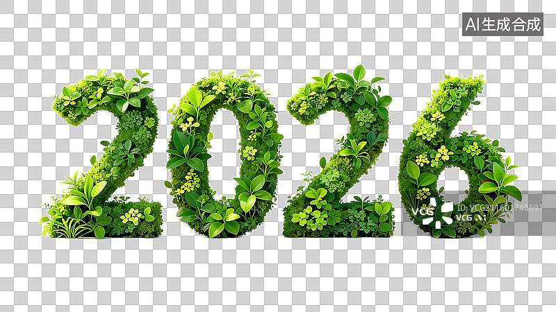 【AI数字艺术】2026新年数字素材，2026年，数字，新年，清新，叶子图片素材