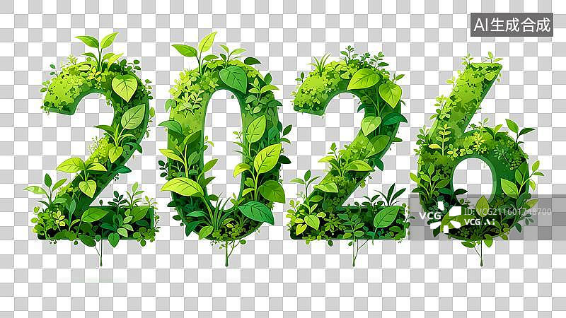 【AI数字艺术】2026新年数字素材，2026年，数字，新年，清新，叶子图片素材