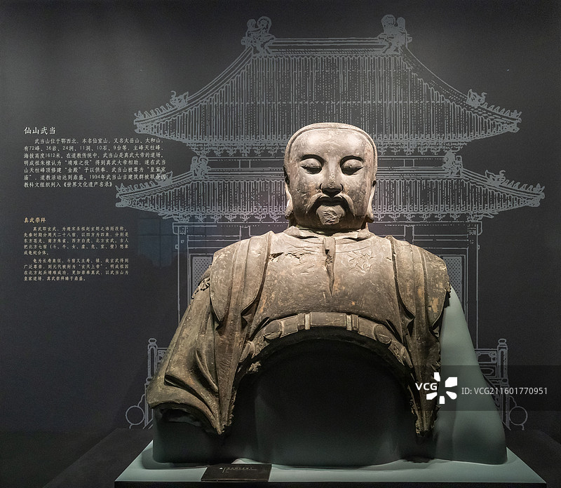 湖北省博物馆真武铜半身像明代传世图片素材