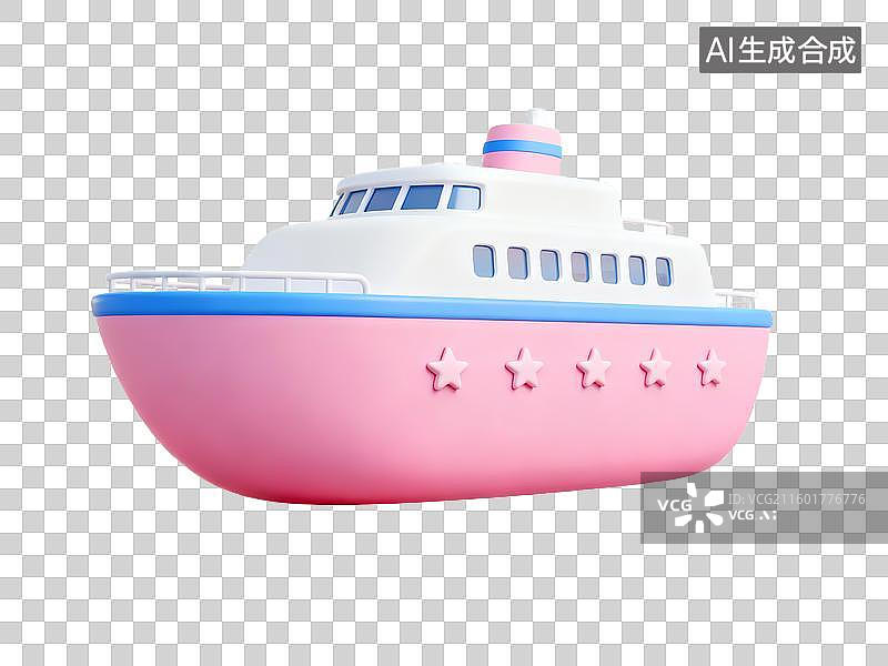 【AI数字艺术】母婴亲子主题粉色卡通游轮玩具免抠素材图片素材