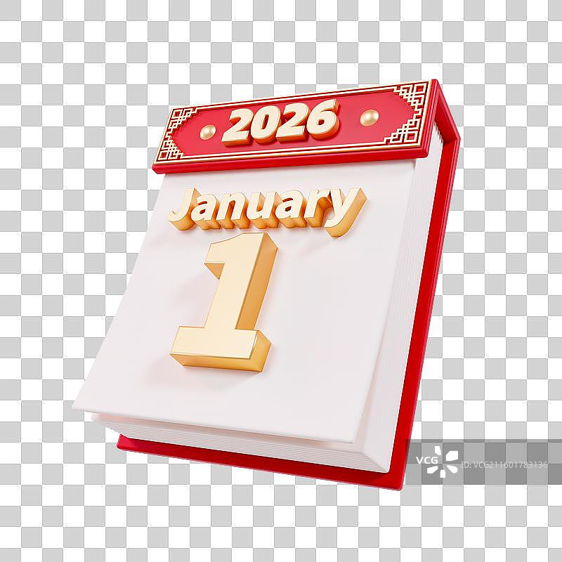 3D渲染的2026年数字元旦春节日历台历元素图片素材