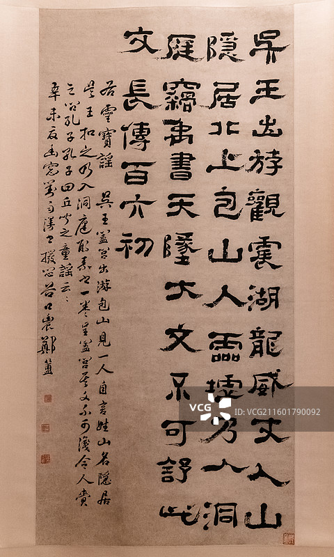 上海博物馆东馆，清，郑簠，隶书灵宝谣轴图片素材