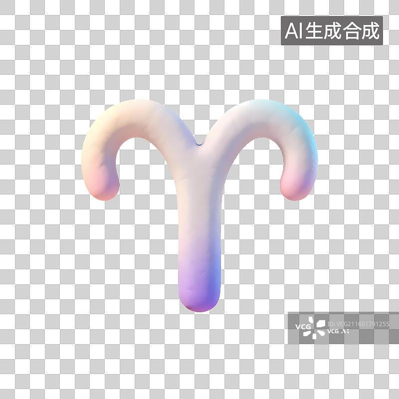 【AI数字艺术】白羊座3D立体卡通十二星座符号黏土风渐变柔和抽象符号图片素材