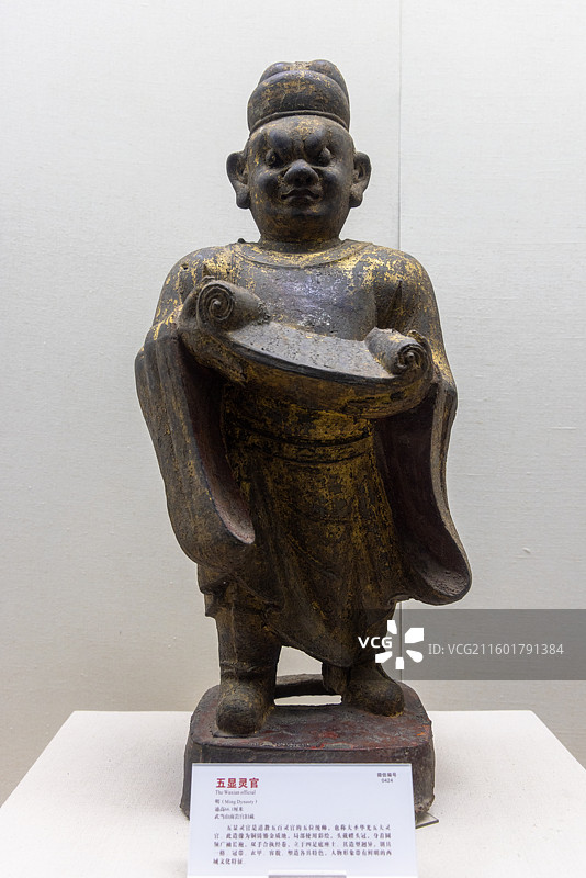 武当博物馆 明代 五显灵官 高66.1cm 武当山南岩宫旧藏图片素材