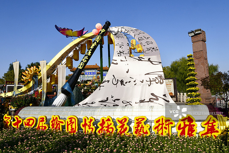 河南开封中国翰园菊花展图片素材