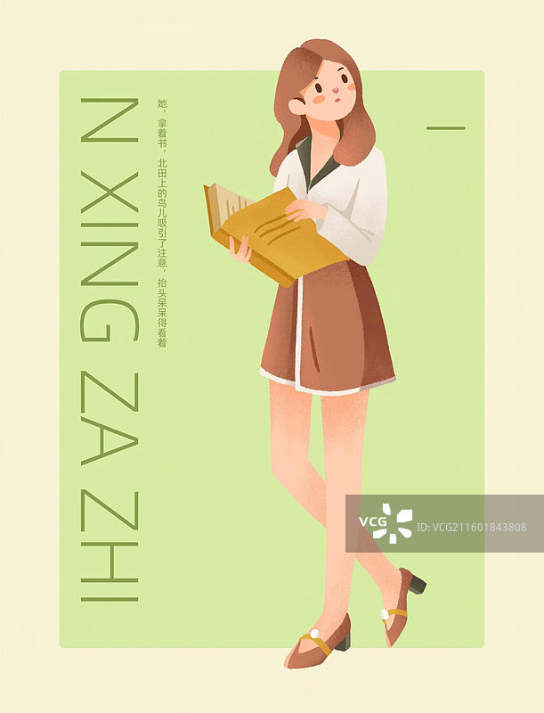 扁平噪点风休闲着装的女性站姿人物海报设计模板图片素材