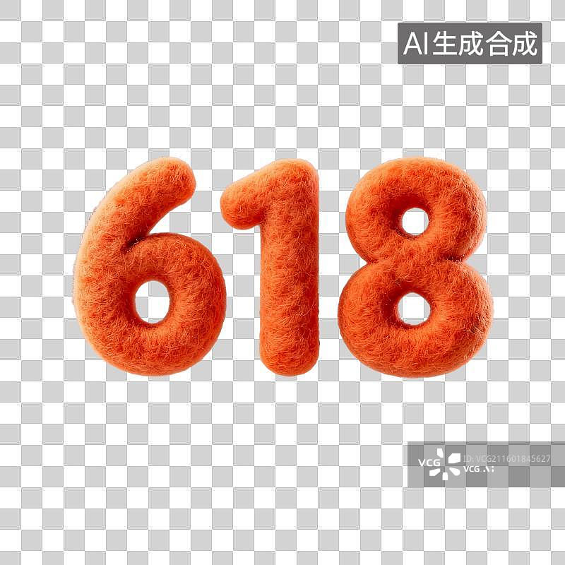【AI数字艺术】毛毡风格的数字618图片素材