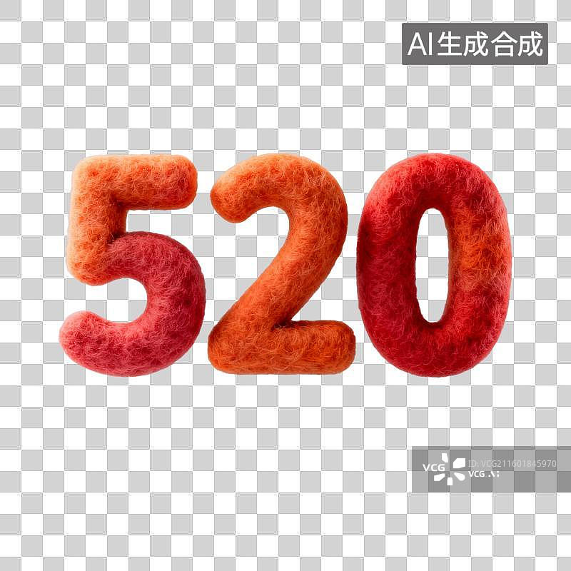 【AI数字艺术】毛毡风格的数字520图片素材