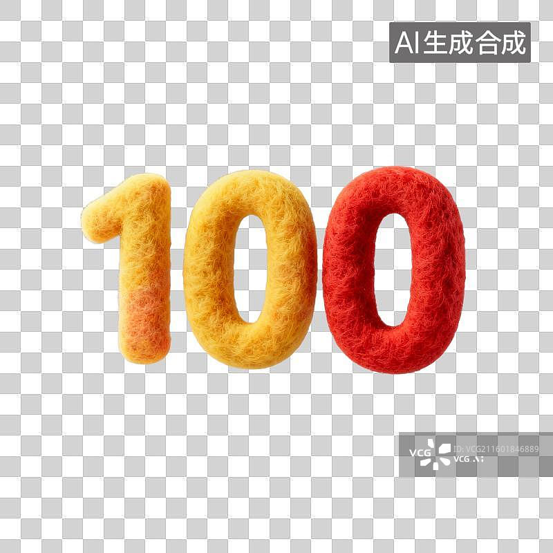 【AI数字艺术】毛毡风格的数字100图片素材