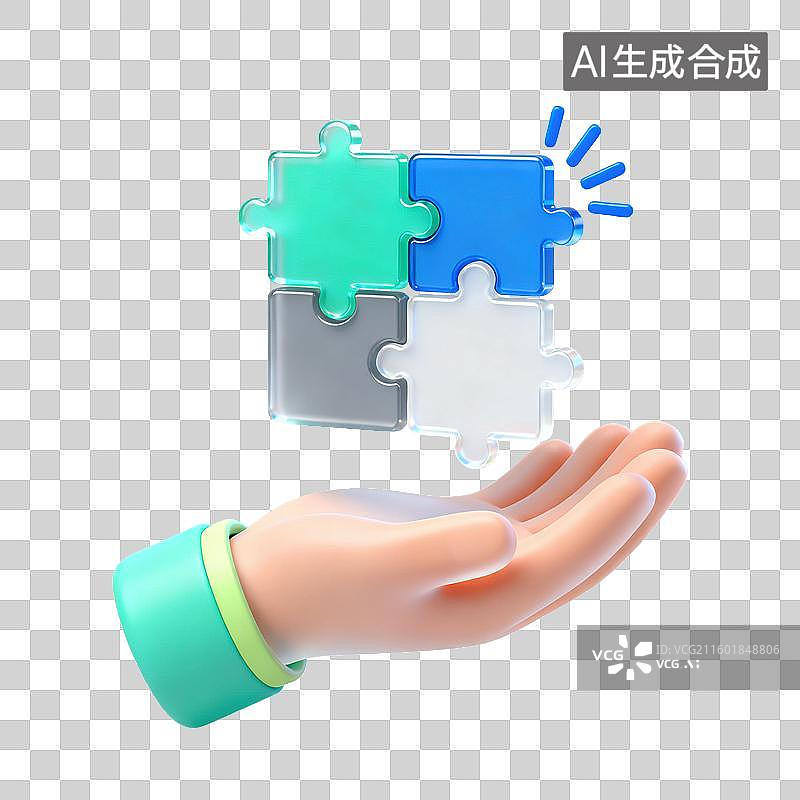 【AI数字艺术】3D磨砂玻璃材质手势手拿拼图元素图片素材