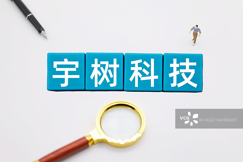 宇树科技图片素材