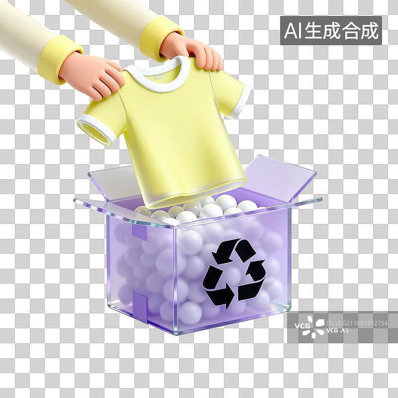 【AI数字艺术】3D磨砂玻璃材质手势手从打包纸箱里拿出一件T恤元素图片素材