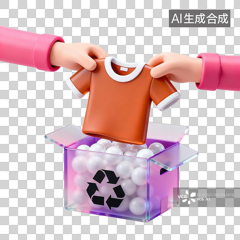 【AI数字艺术】3D磨砂玻璃材质手势手从打包纸箱里拿出一件T恤元素图片素材