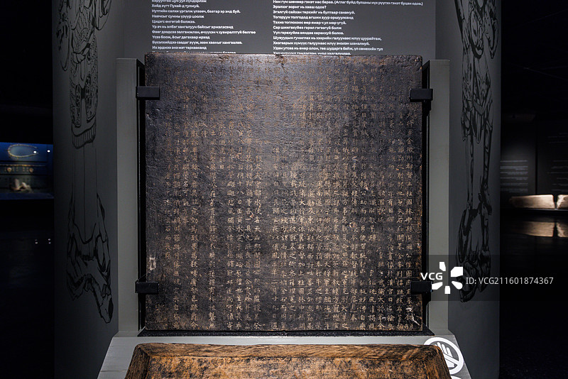 唐代仆固乙突墓志·蒙古国中央省出土·乌兰巴托成吉思汗博物馆藏图片素材