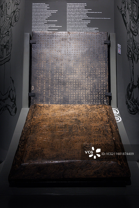 唐代仆固乙突墓志·蒙古国中央省出土·乌兰巴托成吉思汗博物馆藏图片素材
