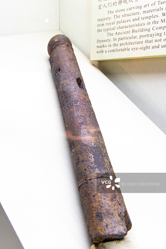 武当博物馆 明代 铁望柱 武当山三官台出土图片素材