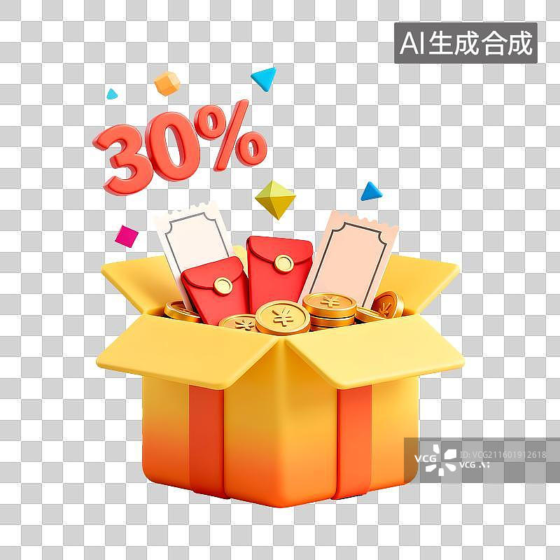 【AI数字艺术】爆出红包的黄色礼物盒3D免抠元素图片素材