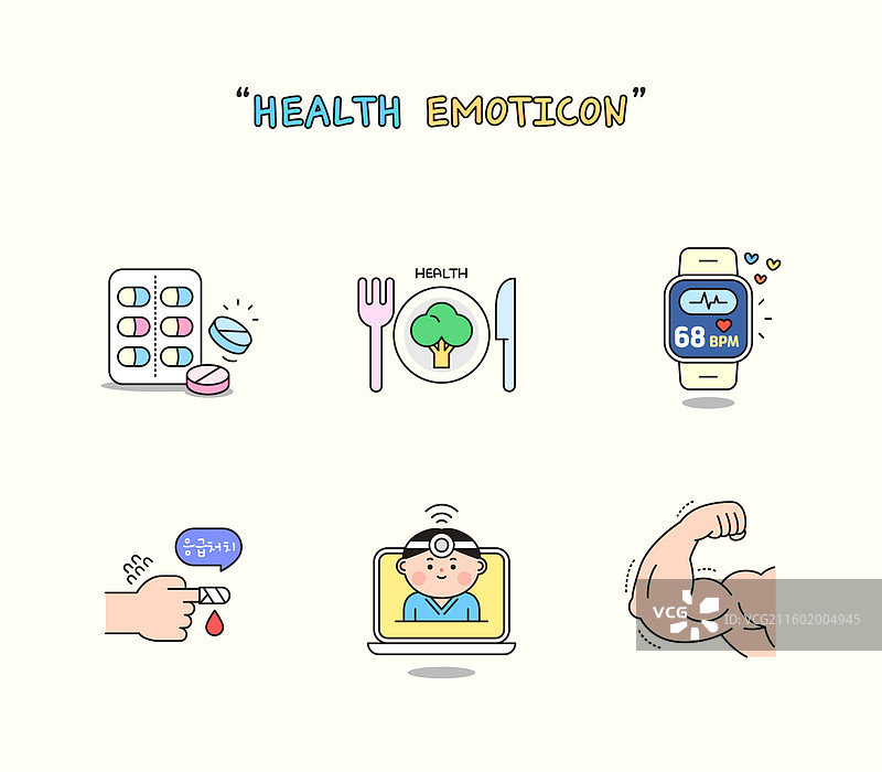 插画，图标集，医疗保健图片素材