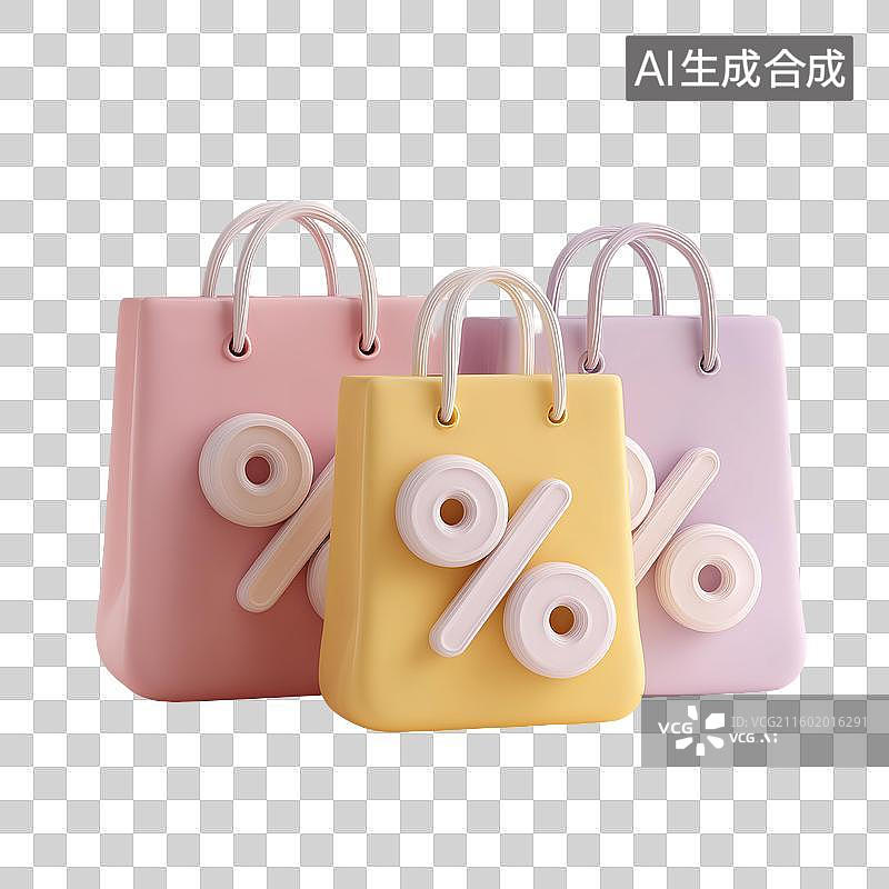 【AI数字艺术】信用卡购物袋3D图标图片素材