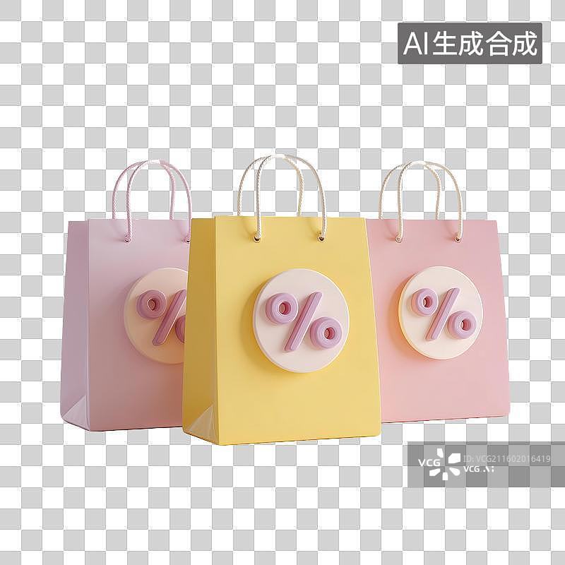 【AI数字艺术】信用卡购物袋3D图标图片素材