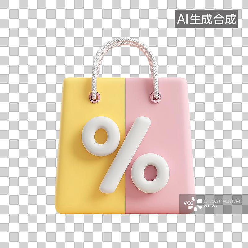 【AI数字艺术】3d风格购物袋图片素材
