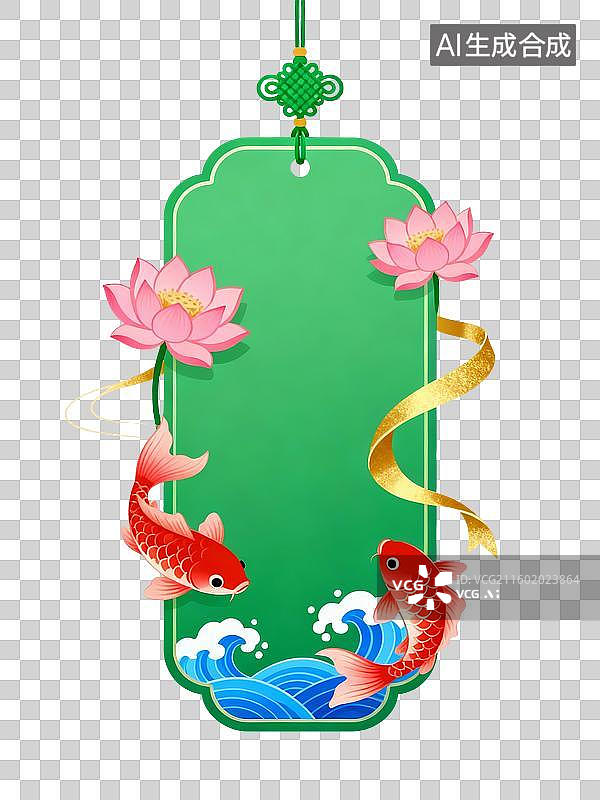 【AI数字艺术】中式国风锦鲤荷花边框图片素材