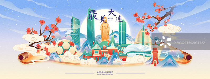 国风冬天大连城市建筑画卷矢量插画海报图片素材